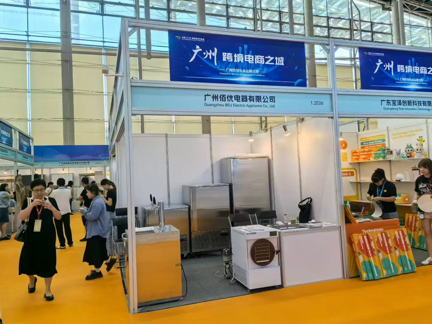 BEU Showcases Innovative E-commerce Solutions at China Cross-border E-commerce Fair 2025 BEU Showcases Innovative E-commerce Solutions at China Cross-border E-commerce Fair 2025